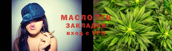 марки lsd Богородицк