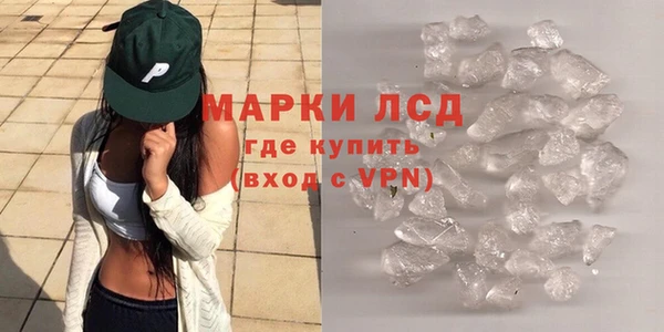 MDMA Premium VHQ Белоозёрский