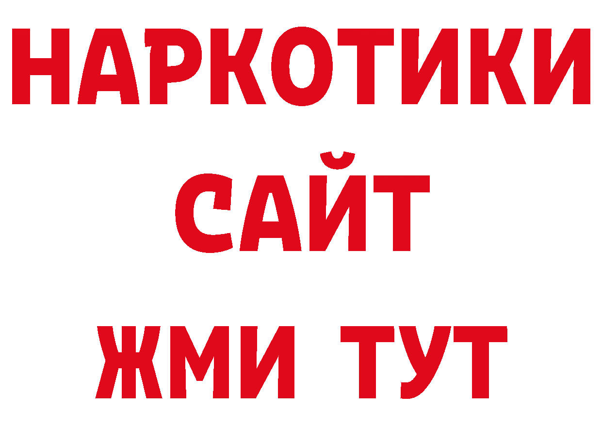 Первитин винт зеркало нарко площадка ОМГ ОМГ Ливны