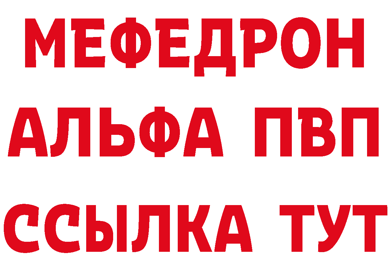 APVP СК КРИС зеркало мориарти кракен Ливны