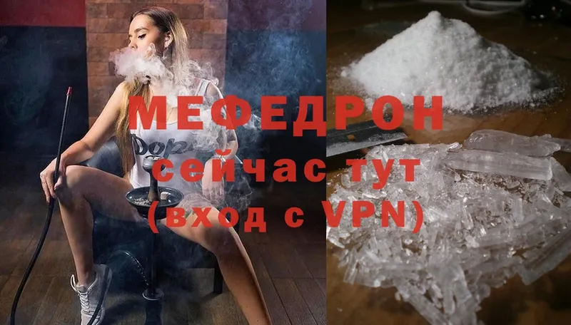 где продают наркотики  Ливны  Мефедрон mephedrone 